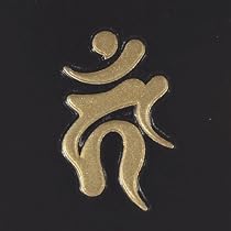 Amazon.co.jp: 蒔絵シール 梵字 「不動明王 カーン 酉 金」大 : おもちゃ